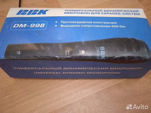 2 микрофона для караоке