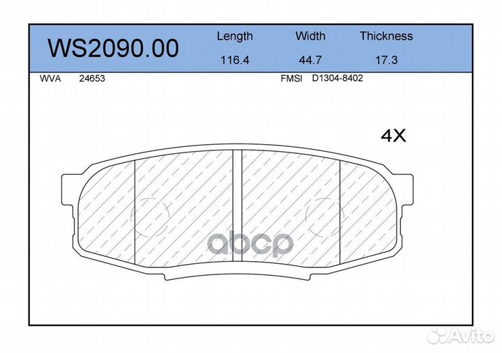 Колодки тормозные дисковые зад WS209000 JEE