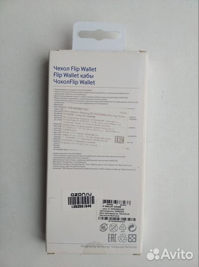 Чехол для смартфона Samsung Galaxy E5 новый