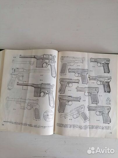 Книга Стелковое оружие