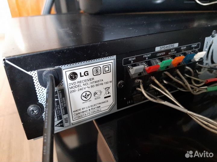 Домашний кинотеатр LG HT905TA
