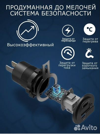 Usb разветвитель в прикуриватель авто
