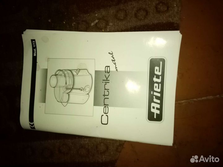 Соковыжималка