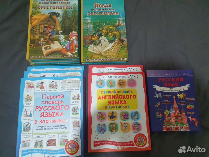 Книги Детские