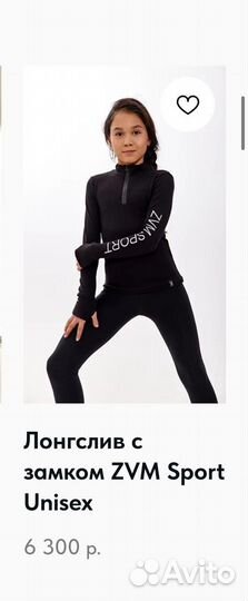 Портной (швея) дизайнер сценических костюмов