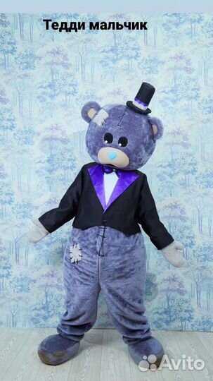 Детский аниматор на дом