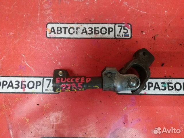 Карданчик рулевой Toyota Succeed NCP51V