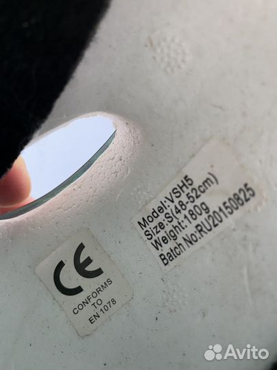 Шлем детский 48-52 размер