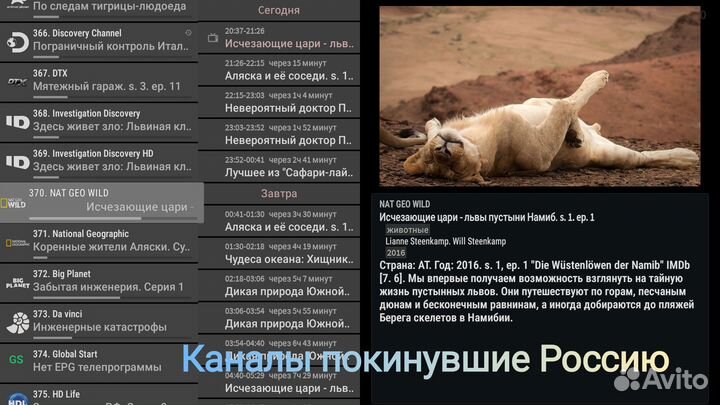 SMART tv бокс Таникс 4/32 без абонентской платы