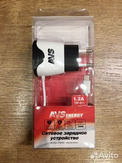 Зарядное устройство для iPhone