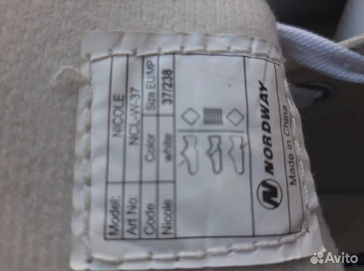 Коньки женские новые