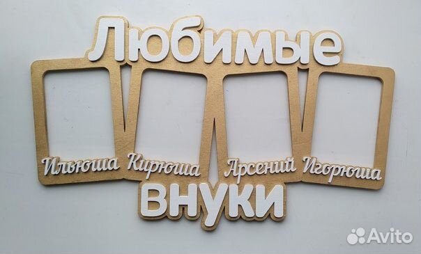 Поделки из дерева. Мастерская Древалюб