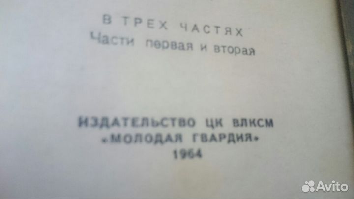 Дм. Нагишкин 