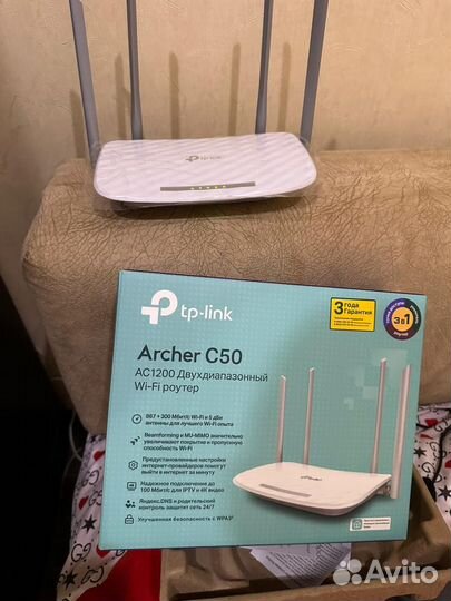Wifi роутер tp link archer c50