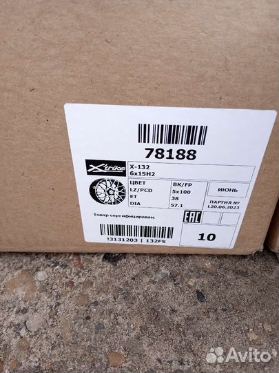 Новые диски R15 5*100 Polo, Rapid