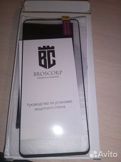 Защитное стекло infinix note 12 vip