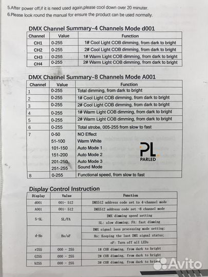 Блайндер (блиндер) 2*100вт COB Blinder