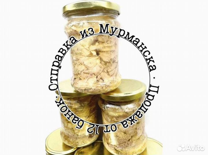 Печень трески. Очень вкусная