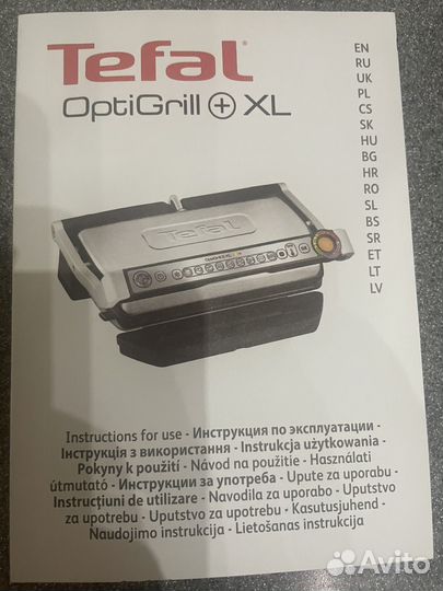 Электрогриль tefal optigrill XL