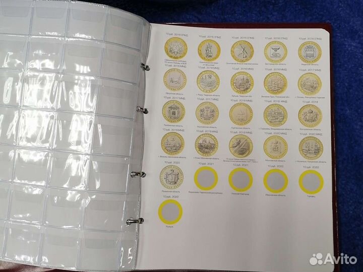 Альбом Памятные монеты РФ