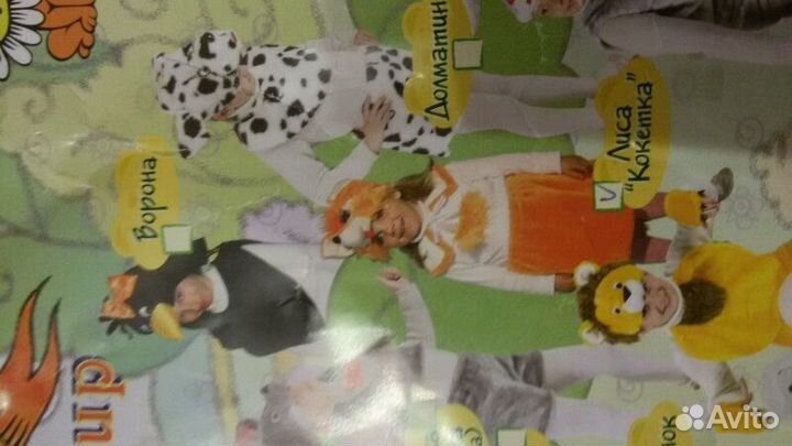 Костюм лисички