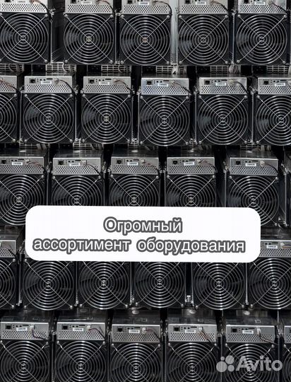 Асик Antminer S19 88chip 90Th б/у