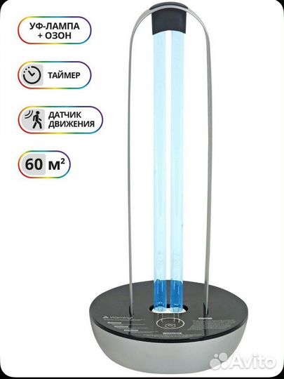 Ультрафиолетовая бактерицидная кварцевая лампа