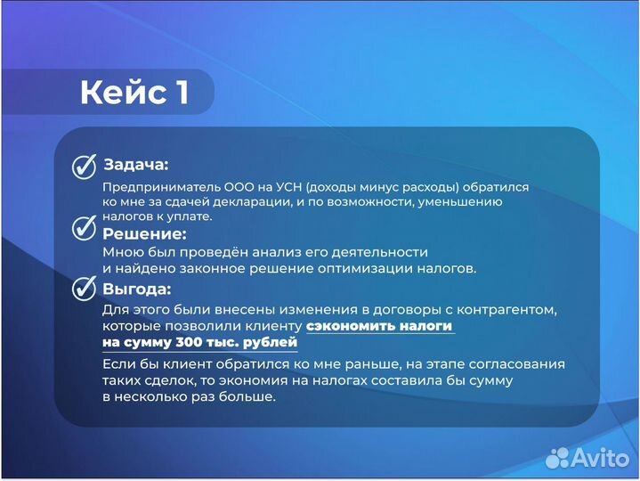 Бухгалтерские услуги для ооо и ип на усн