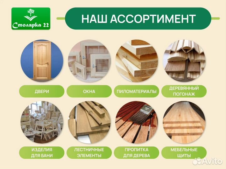 Деревянная входная дверь