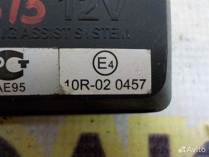 Блок сигнализации (нештатной) Opel Astra H 2004-2