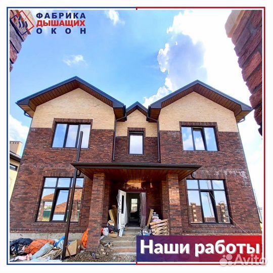 Пластиковые окна двери заводские