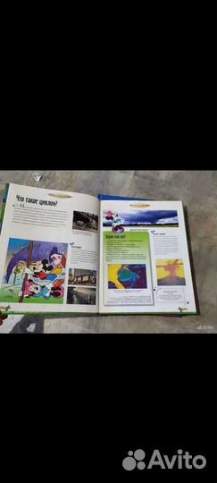 Детские энциклопедии