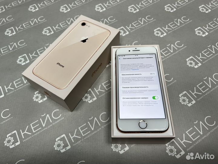 iPhone 8 Gold 64Gb