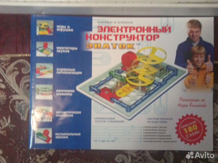 Электронный конструктор знаток 180 схем для детей