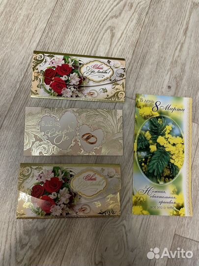 Новые открытки