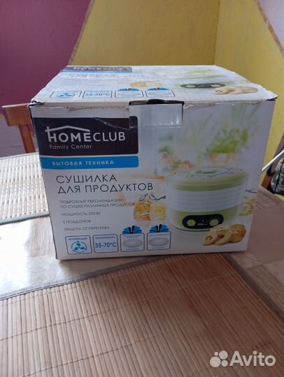 Сушилка для овощей и фруктов