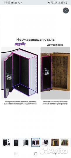 Книга копилка