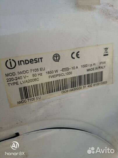 Стиральная машина Indesit по запчастям