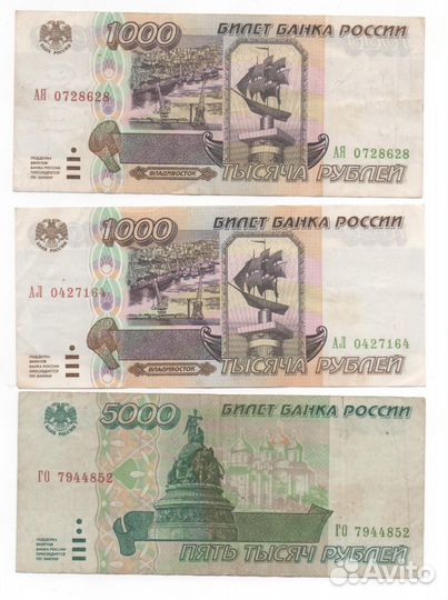 Банкноты 90-х, Приватизационный чек, Мавродий ммм