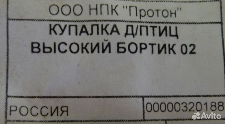 Клетка для птиц или животных