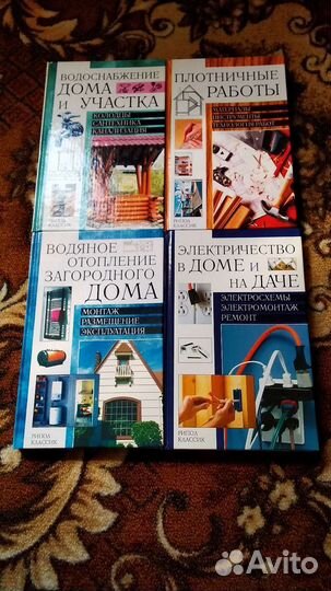 Книги подарочный набор