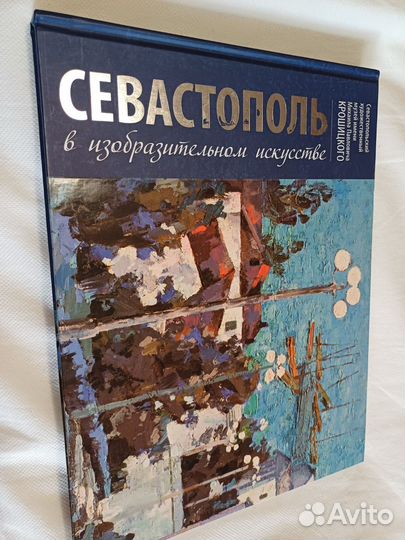 Книга
