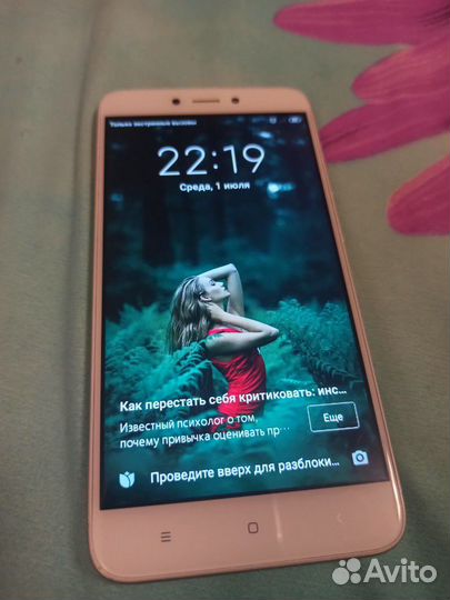 Xiaomi redmi 4x