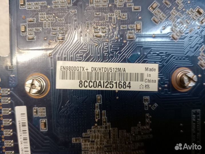 Видеокарта