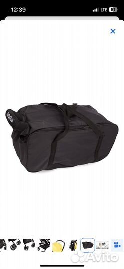 Прогулочная коляска