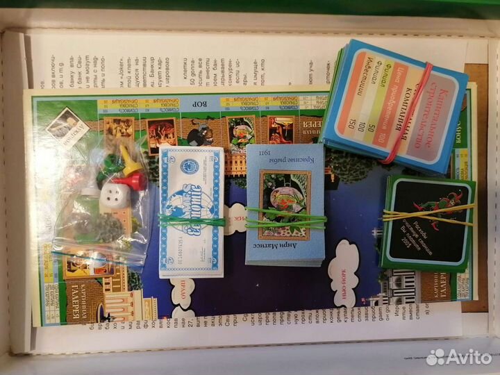 Настольные игры экономические