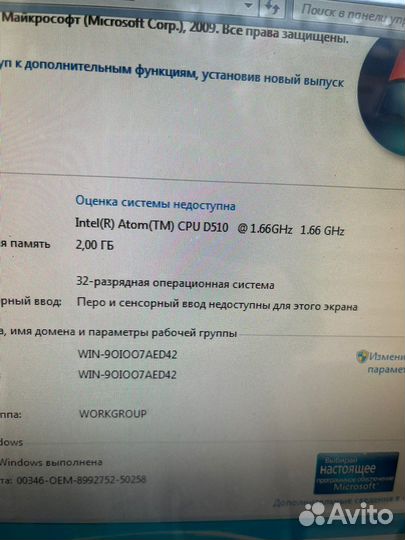 Моноблок viewsonic 19 дюймов