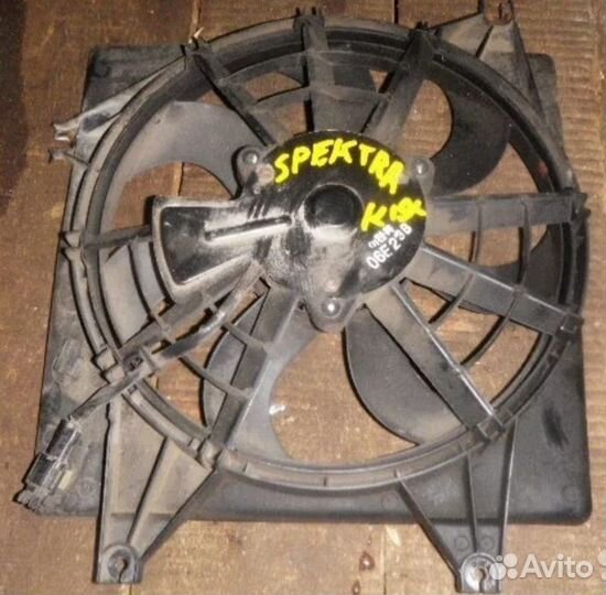 Вентилятор радиатор и другое Spectra Спектра (01-г