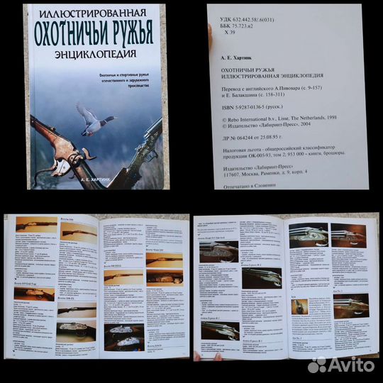 Книги из домашней библиотеки