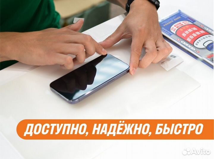 Ремонт телефонов iPhone / Samsung / Xiaomi / Honor